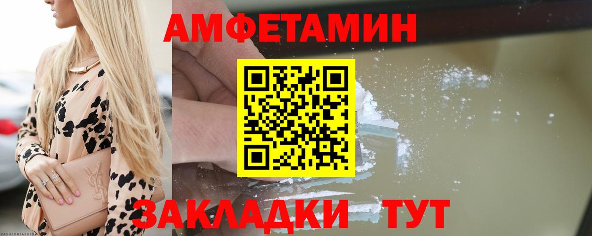 АМФ 98% Саки