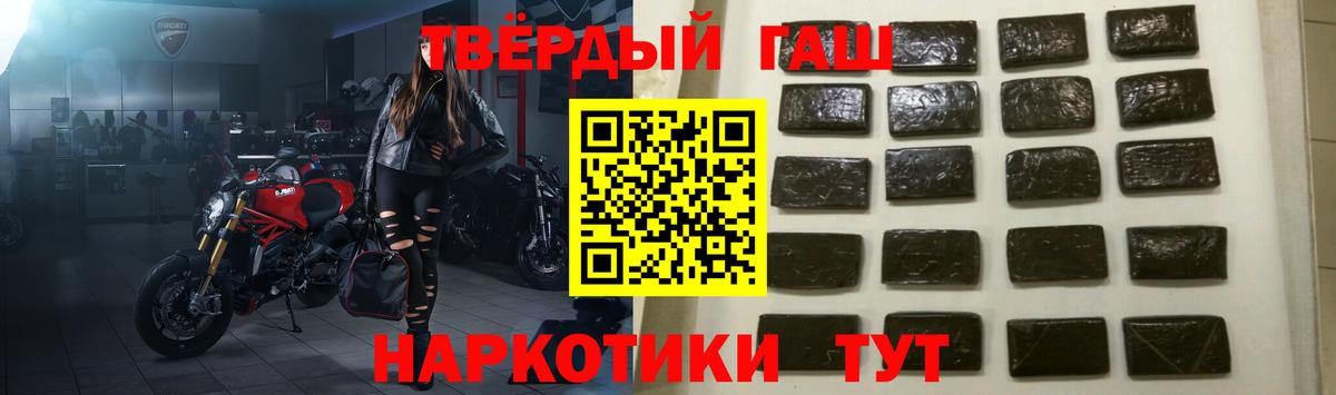 где найти наркотики  ГАШИШ  Вход с VPN  ГАШИШ гашик  Саки 