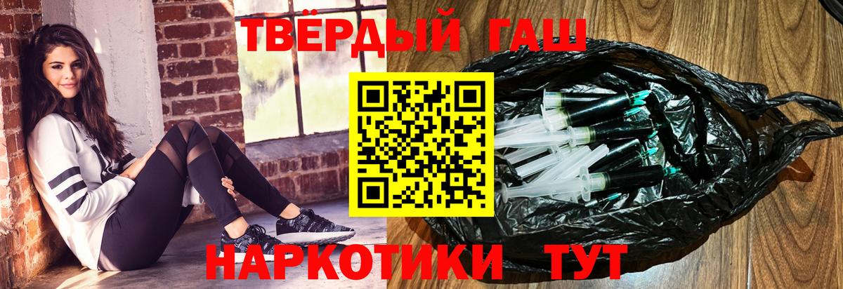 ГАШ гарик Саки