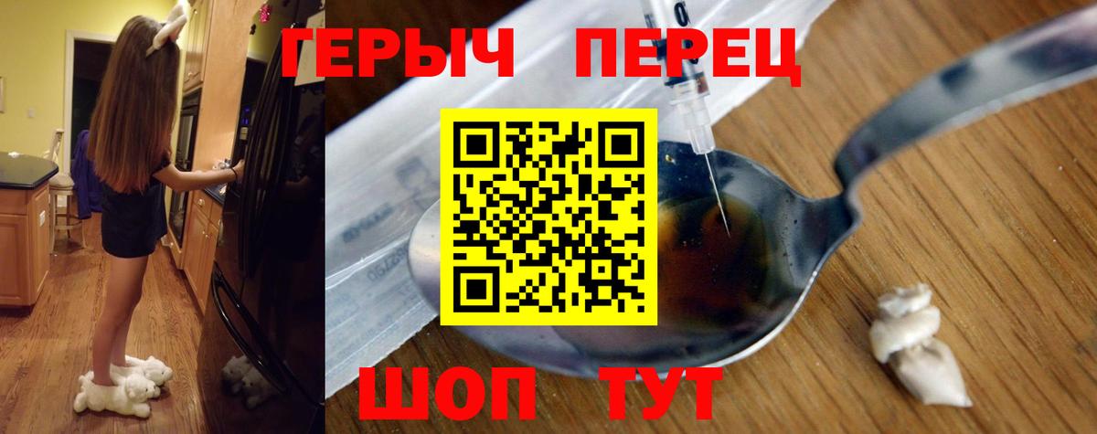 ГЕРОИН афганец Саки