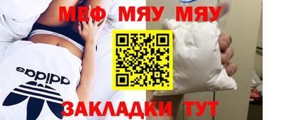 крисы Будённовск