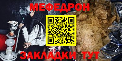 крисы Будённовск