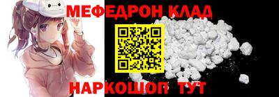кокаин премиум Бузулук
