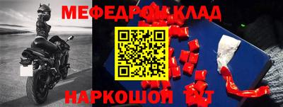 кокаин премиум Бузулук