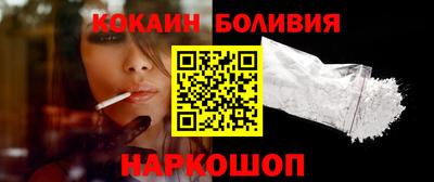 кокаин премиум Бузулук
