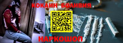 крисы Будённовск
