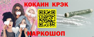 кокаин премиум Бузулук