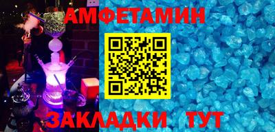 крисы Будённовск