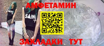 крисы Будённовск
