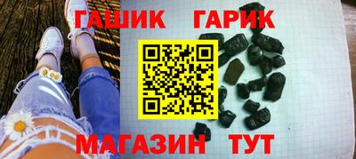 крисы Будённовск