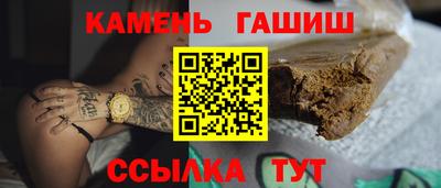 крисы Будённовск