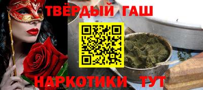 кокаин премиум Бузулук