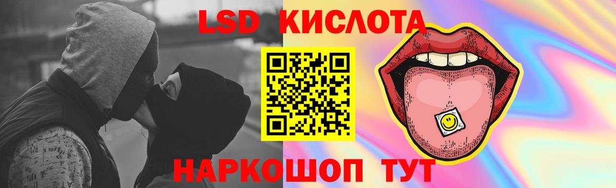 ЛСД экстази ecstasy Саки