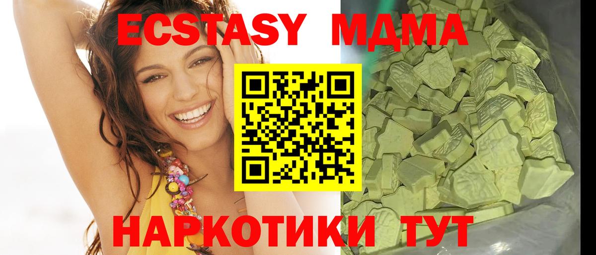 MDMA VHQ Саки