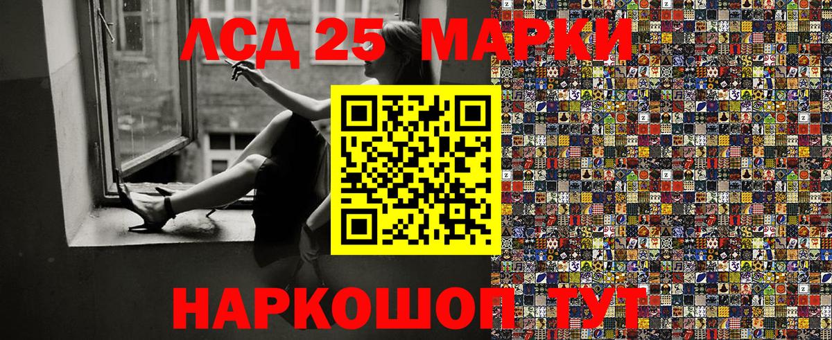 Марки 25I-NBOMe 1500мкг  Вход с VPN  Марки NBOMe  Саки  Марки 25I-NBOMe 1500мкг 