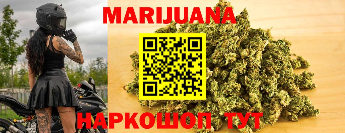 Конопля VHQ Саки